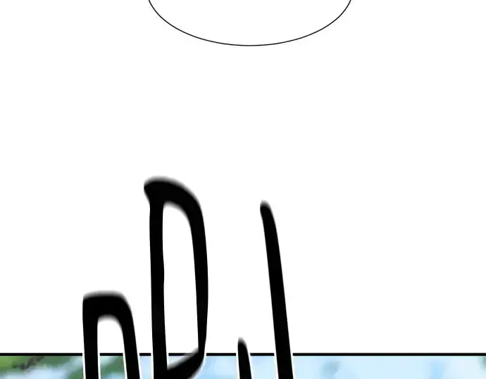 《史诗级领地设计师》第171话图181