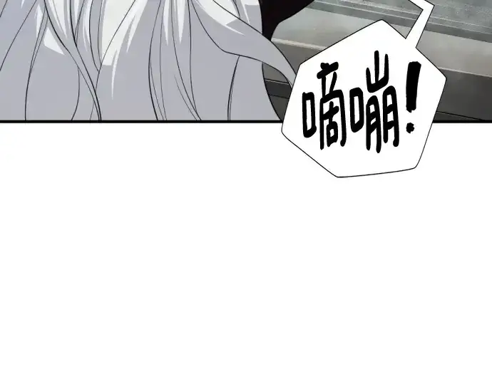 《史诗级领地设计师》第171话图194