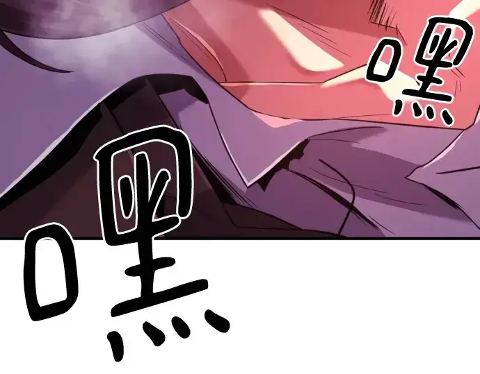 《史诗级领地设计师》第171话图233