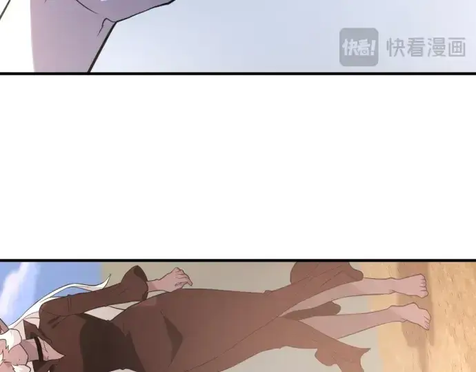 《史诗级领地设计师》第171话图74