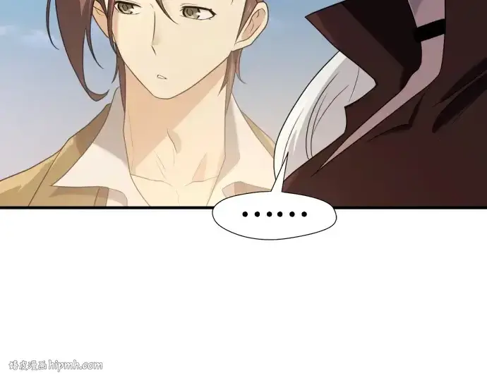 《史诗级领地设计师》第171话图80