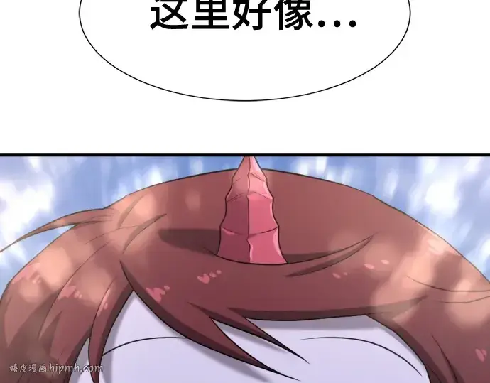 《史诗级领地设计师》第171话图96