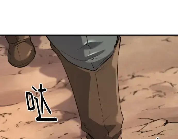 《史诗级领地设计师》第172话图113