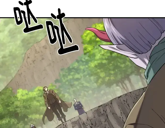 《史诗级领地设计师》第172话图12