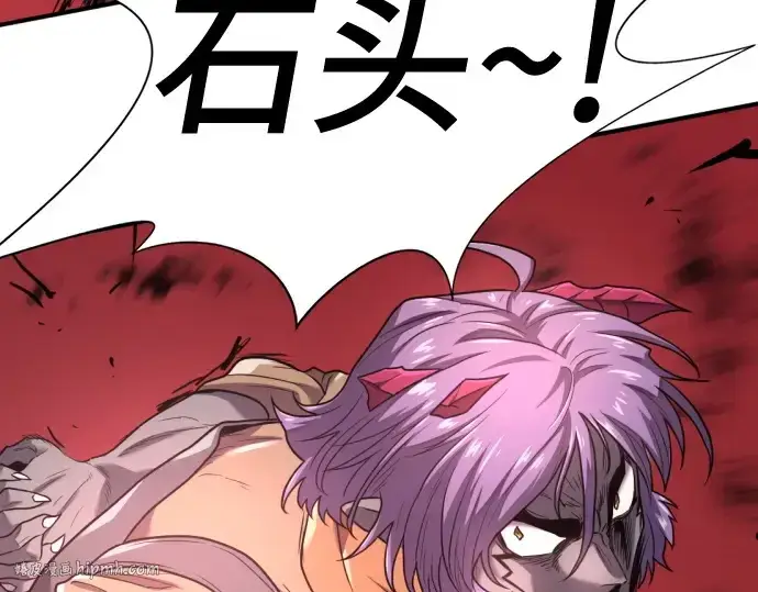 《史诗级领地设计师》第172话图176