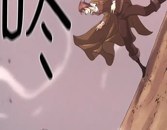 《史诗级领地设计师》第172话图214