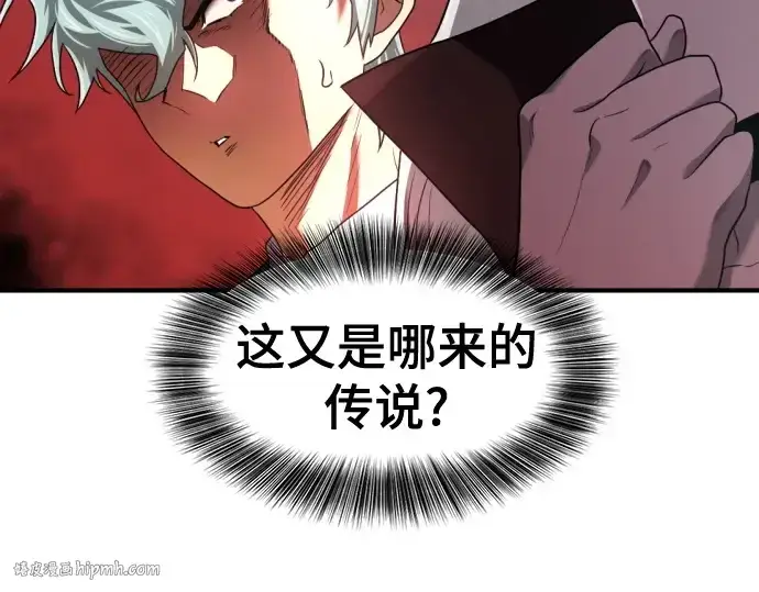 《史诗级领地设计师》第172话图224