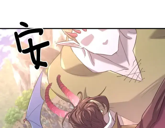《史诗级领地设计师》第172话图54