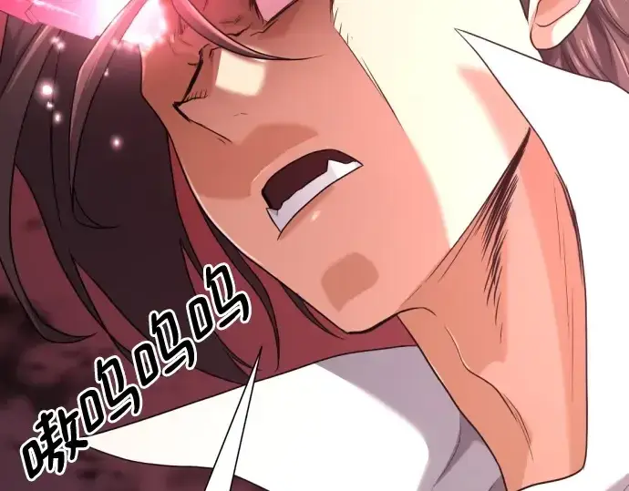 《史诗级领地设计师》第172话图59