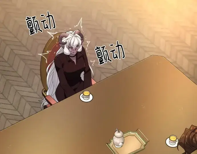 《史诗级领地设计师》第173话图121