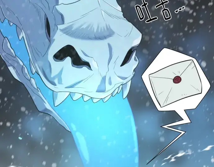《史诗级领地设计师》第173话图154