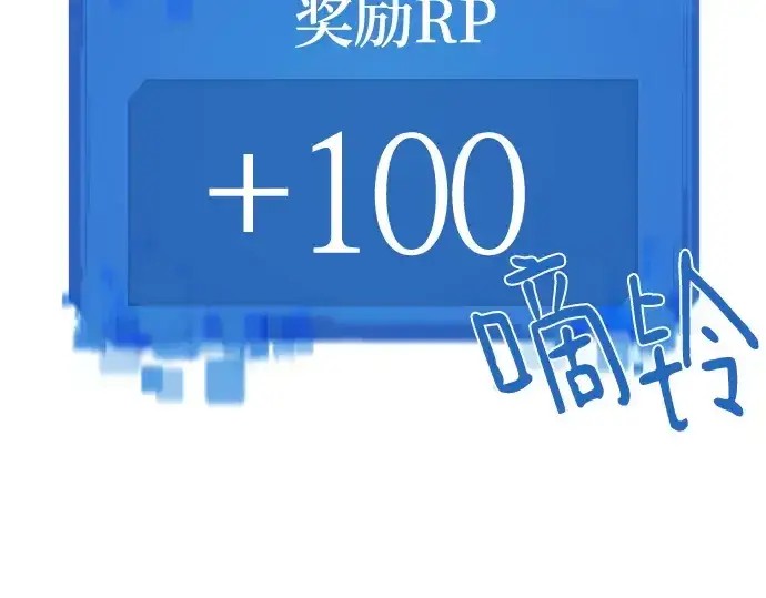 《史诗级领地设计师》第173话图172