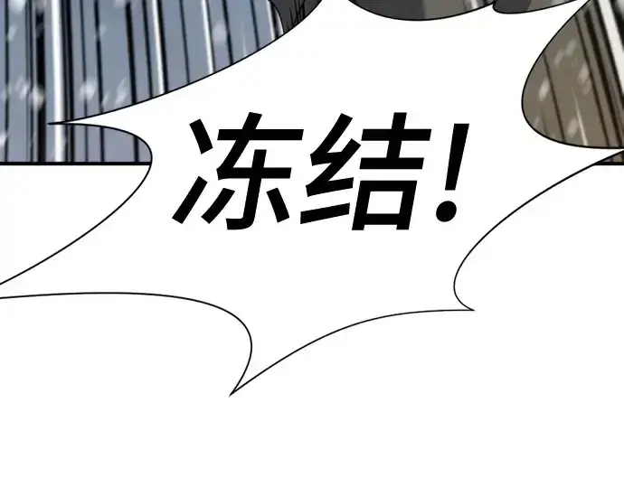 《史诗级领地设计师》第173话图179