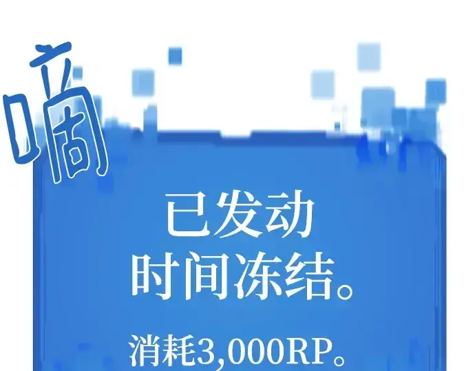 《史诗级领地设计师》第173话图180