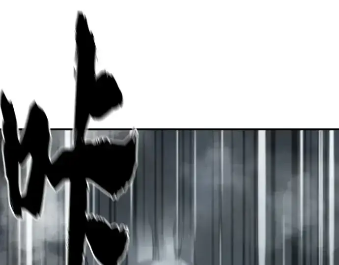 《史诗级领地设计师》第173话图186