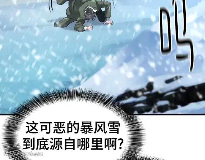 《史诗级领地设计师》第173话图208