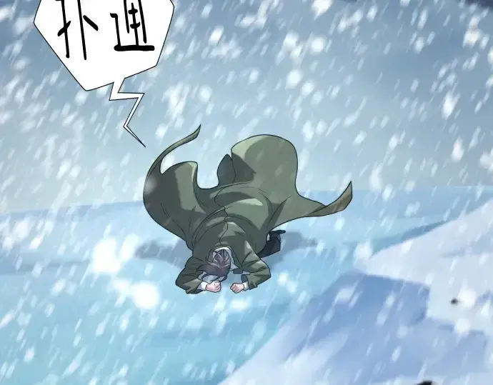 《史诗级领地设计师》第173话图211