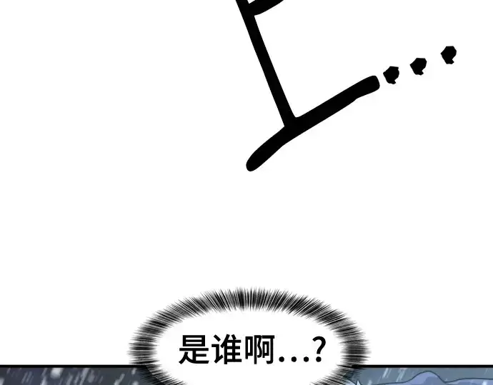 《史诗级领地设计师》第173话图214