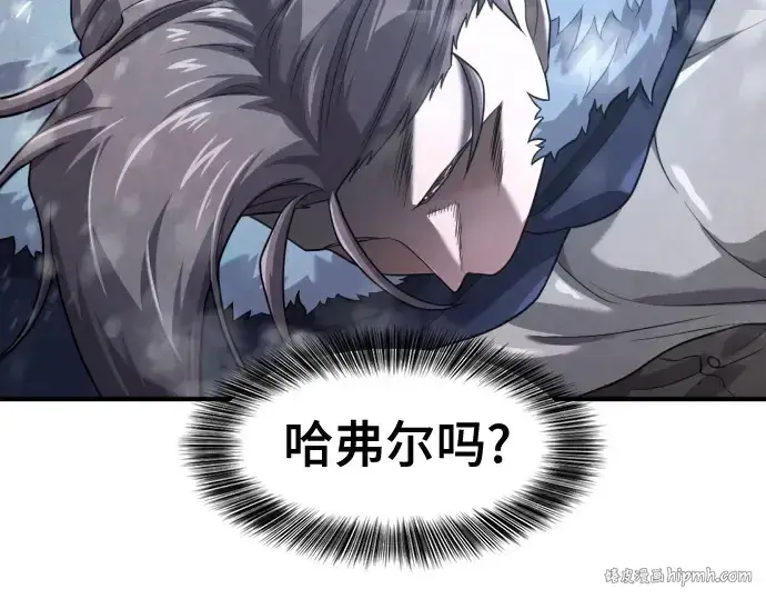 《史诗级领地设计师》第173话图216