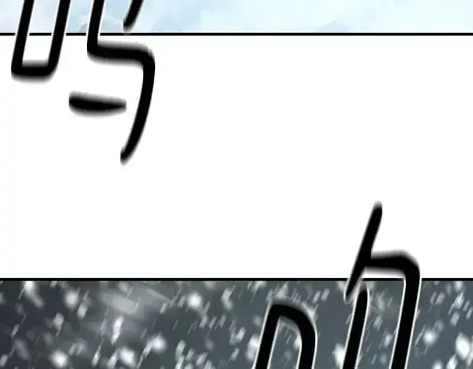 《史诗级领地设计师》第173话图226
