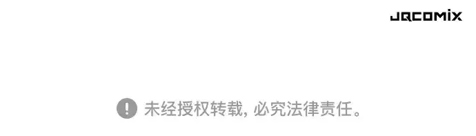 《史诗级领地设计师》第173话图232