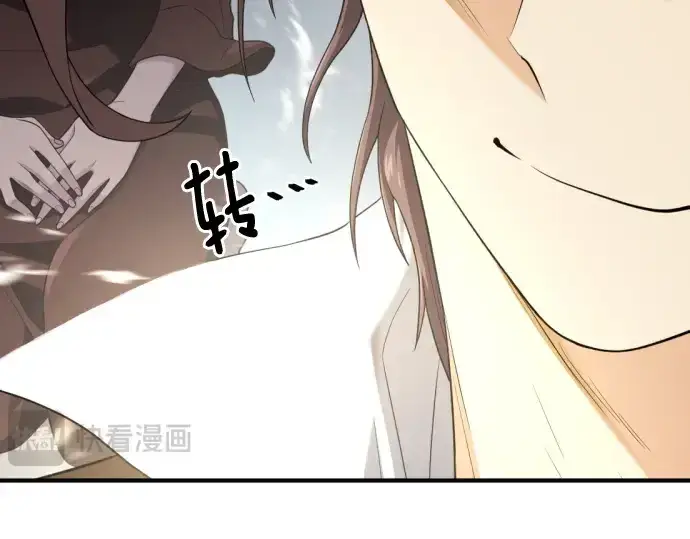 《史诗级领地设计师》第173话图30