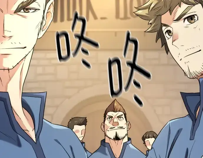 《史诗级领地设计师》第173话图55