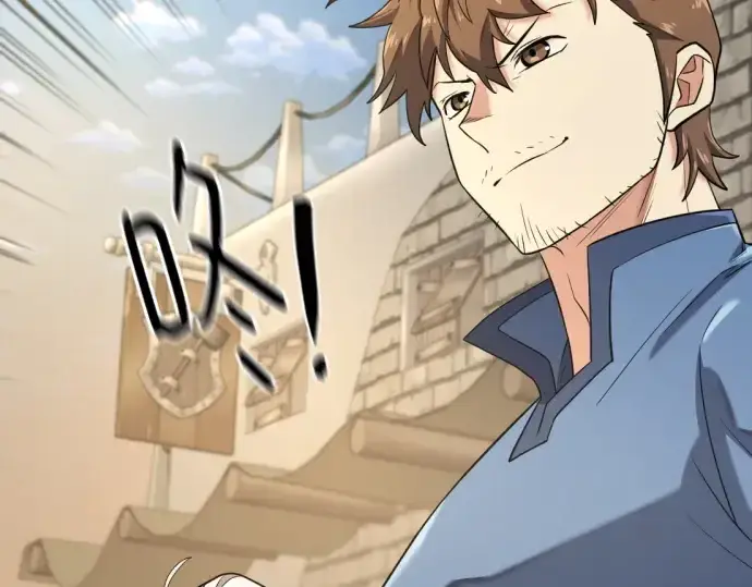 《史诗级领地设计师》第173话图58