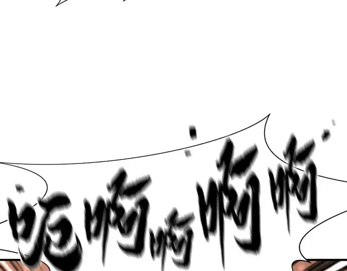 《史诗级领地设计师》第173话图65