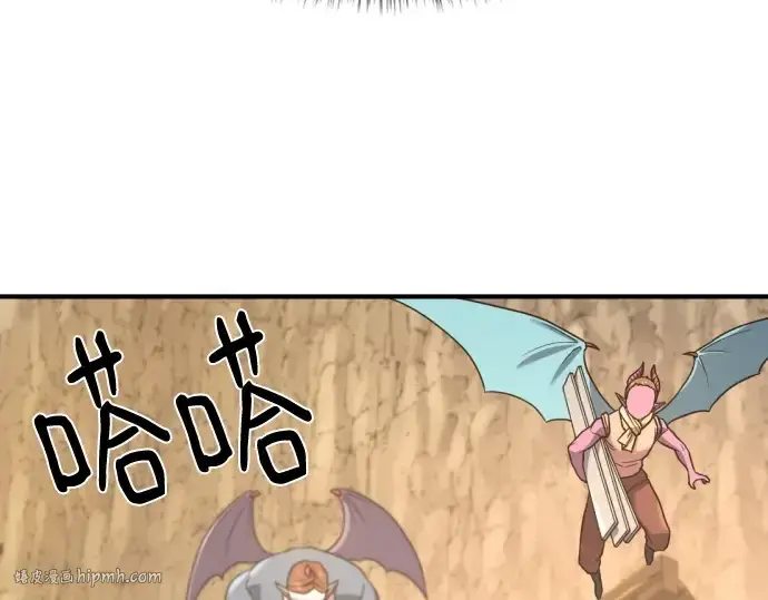 《史诗级领地设计师》第173话图72