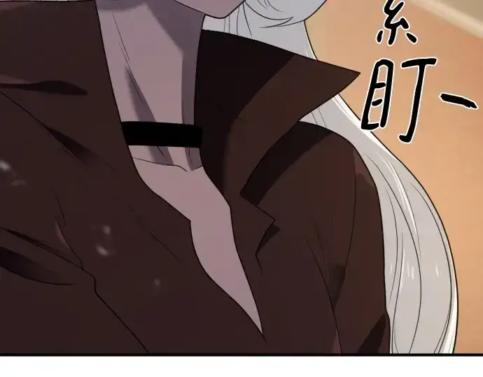 《史诗级领地设计师》第173话图90