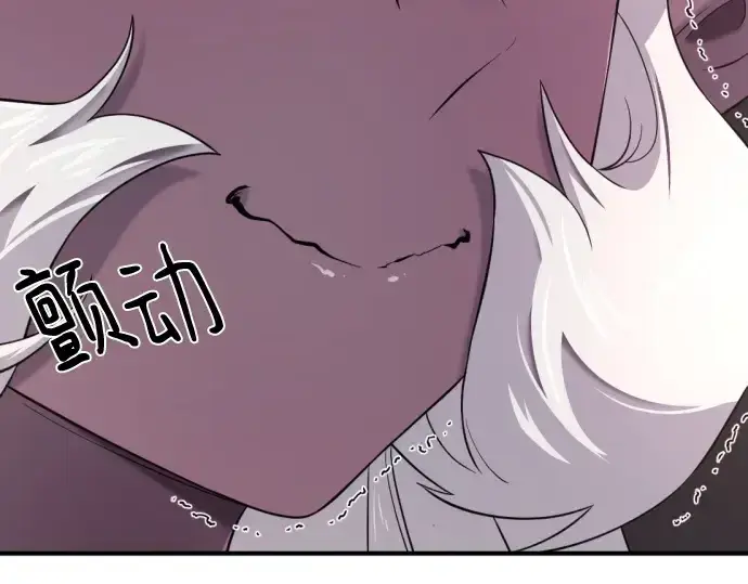 《史诗级领地设计师》第173话图99