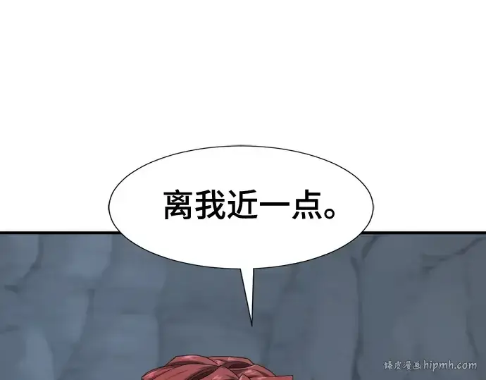 《史诗级领地设计师》第174话图104