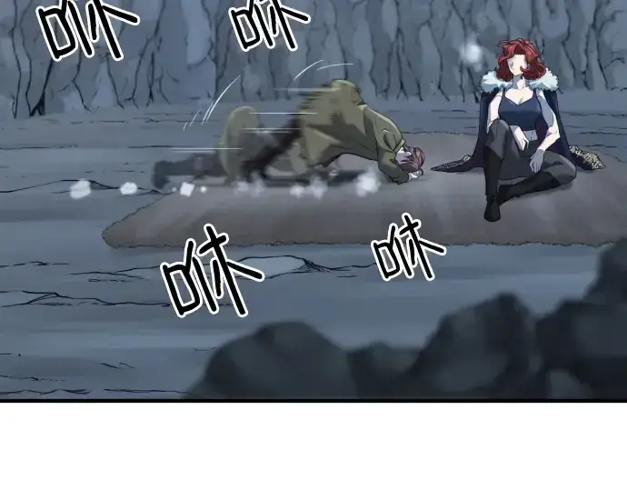 《史诗级领地设计师》第174话图113