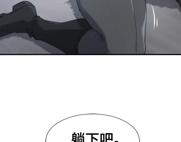 《史诗级领地设计师》第174话图116