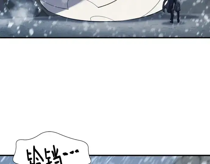 《史诗级领地设计师》第174话图12