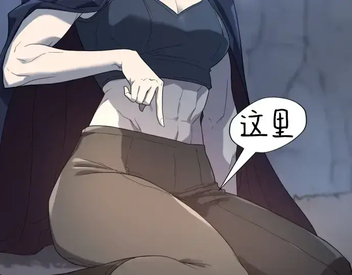 《史诗级领地设计师》第174话图127