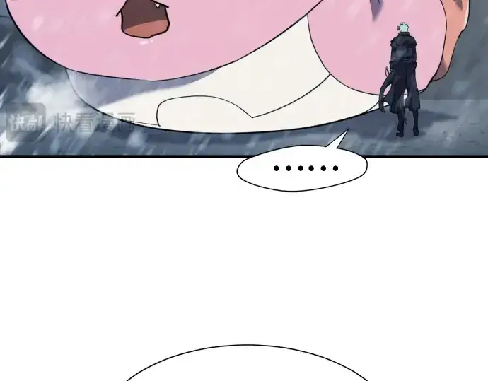 《史诗级领地设计师》第174话图14