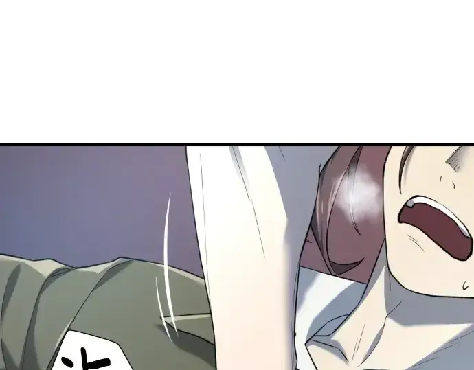 《史诗级领地设计师》第174话图140