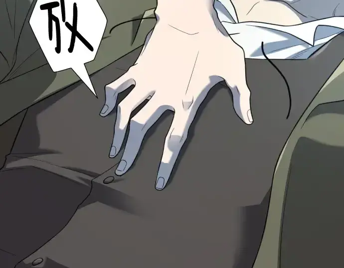 《史诗级领地设计师》第174话图141