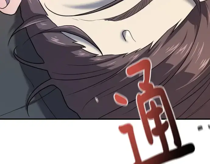 《史诗级领地设计师》第174话图167