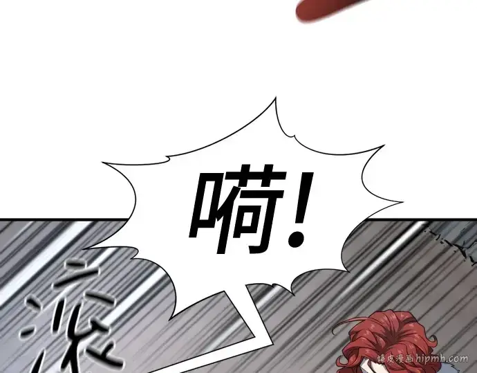 《史诗级领地设计师》第174话图168