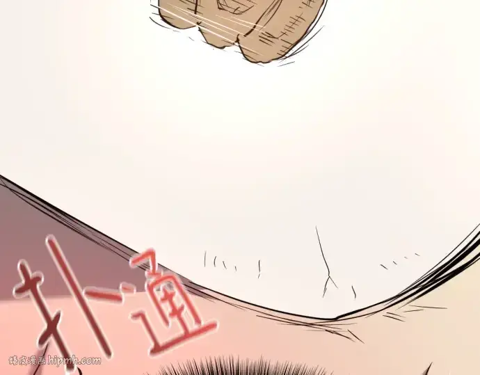 《史诗级领地设计师》第174话图208