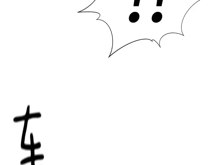 《史诗级领地设计师》第174话图213