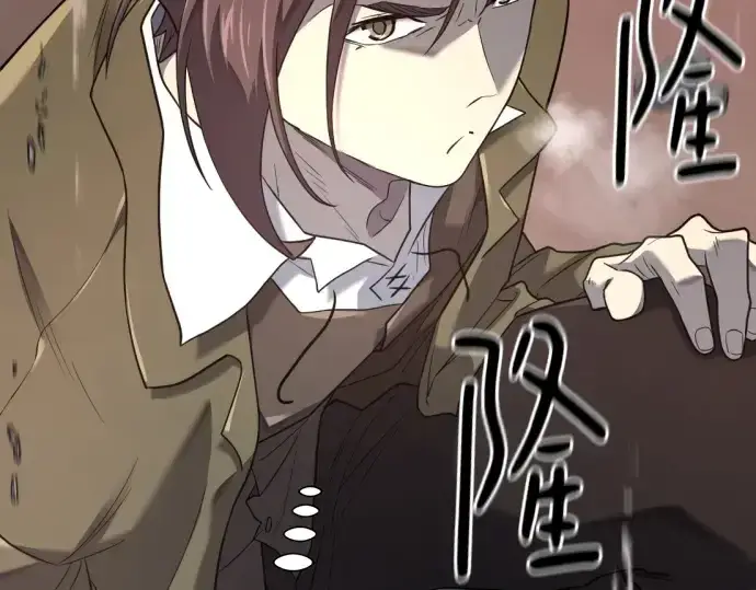 《史诗级领地设计师》第174话图218