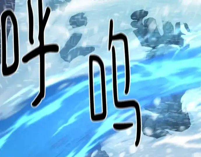 《史诗级领地设计师》第174话图221