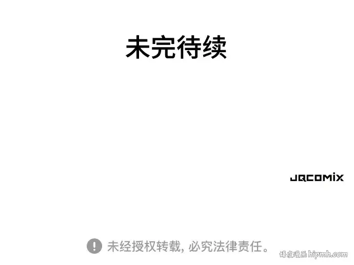《史诗级领地设计师》第174话图237