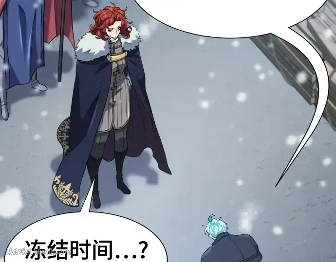 《史诗级领地设计师》第174话图32