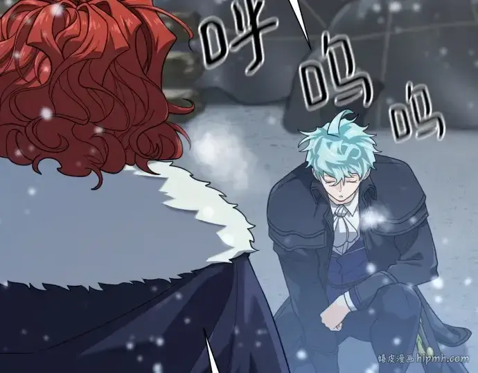 《史诗级领地设计师》第174话图48