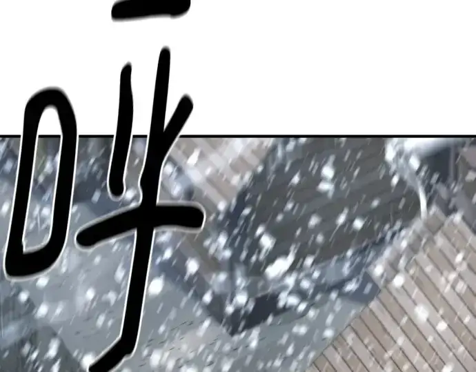 《史诗级领地设计师》第174话图5